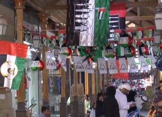 Vereinigte Arabische Emirate: 43 Jahre Unabhängigkeit – Nationalfeiertag am 2. Dezember