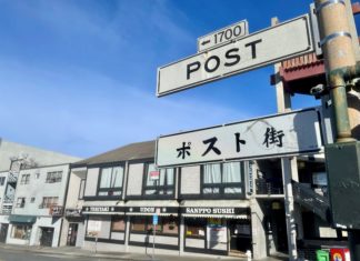 Origami-AR-Tour und History Walk: Japantown in San Francisco bietet neue Besucher-Attraktionen